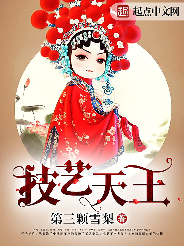 技艺徽记有什么用